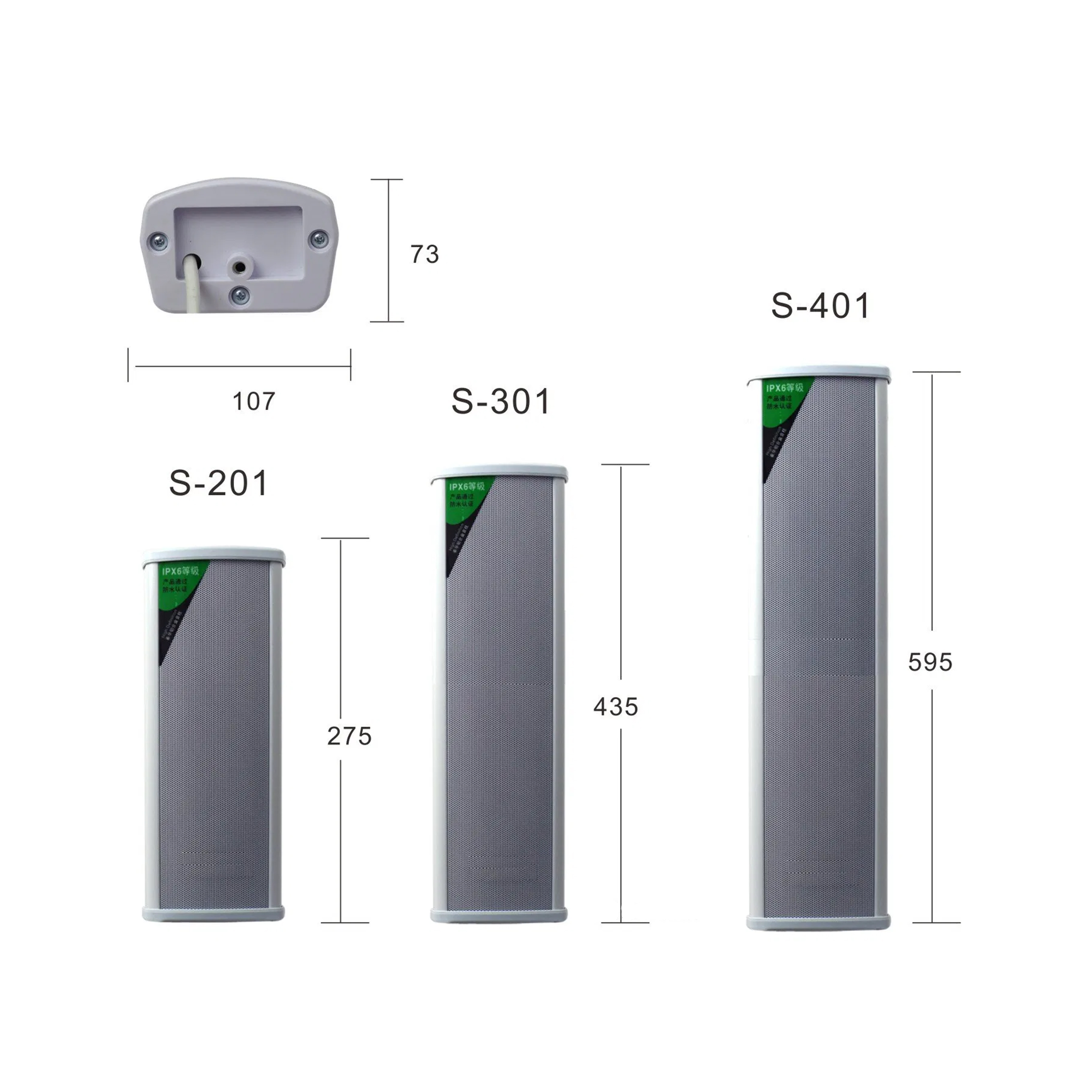 COLUMN SPEAKER NEXT S-401